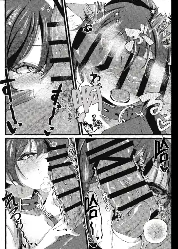[Yanokake] Sakuya to Yoru no Osanpo Suru Hon | 与咲耶在晚上散步的本 Fhentai - Page 23