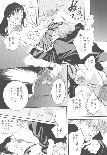 [Yonekura Kengo] Yoneken First Tune Fhentai - Page 124