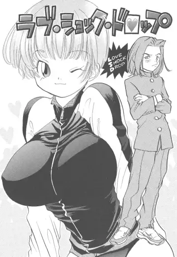 [Yonekura Kengo] Yoneken First Tune Fhentai - Page 132