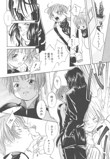 [Yonekura Kengo] Yoneken First Tune Fhentai - Page 136