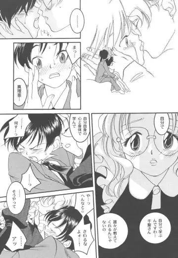 [Yonekura Kengo] Yoneken First Tune Fhentai - Page 157