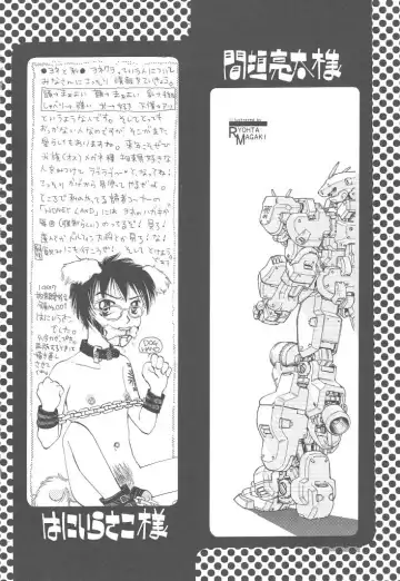 [Yonekura Kengo] Yoneken First Tune Fhentai - Page 172