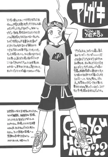 [Yonekura Kengo] Yoneken First Tune Fhentai - Page 174