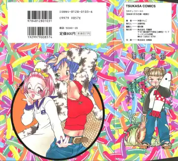 [Yonekura Kengo] Yoneken First Tune Fhentai - Page 178