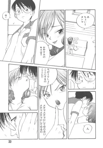 [Yonekura Kengo] Yoneken First Tune Fhentai - Page 33