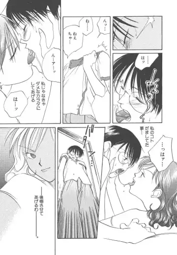 [Yonekura Kengo] Yoneken First Tune Fhentai - Page 34