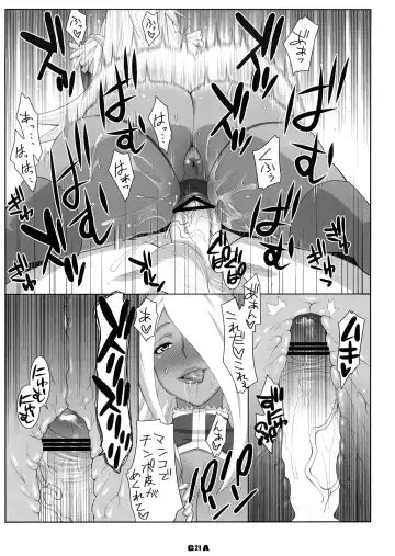 [Nise Kurosaki - St.retcher] GA Fhentai - Page 20