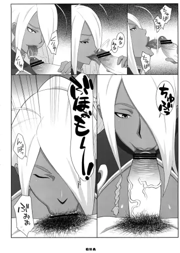 [Nise Kurosaki - St.retcher] GA Fhentai - Page 9