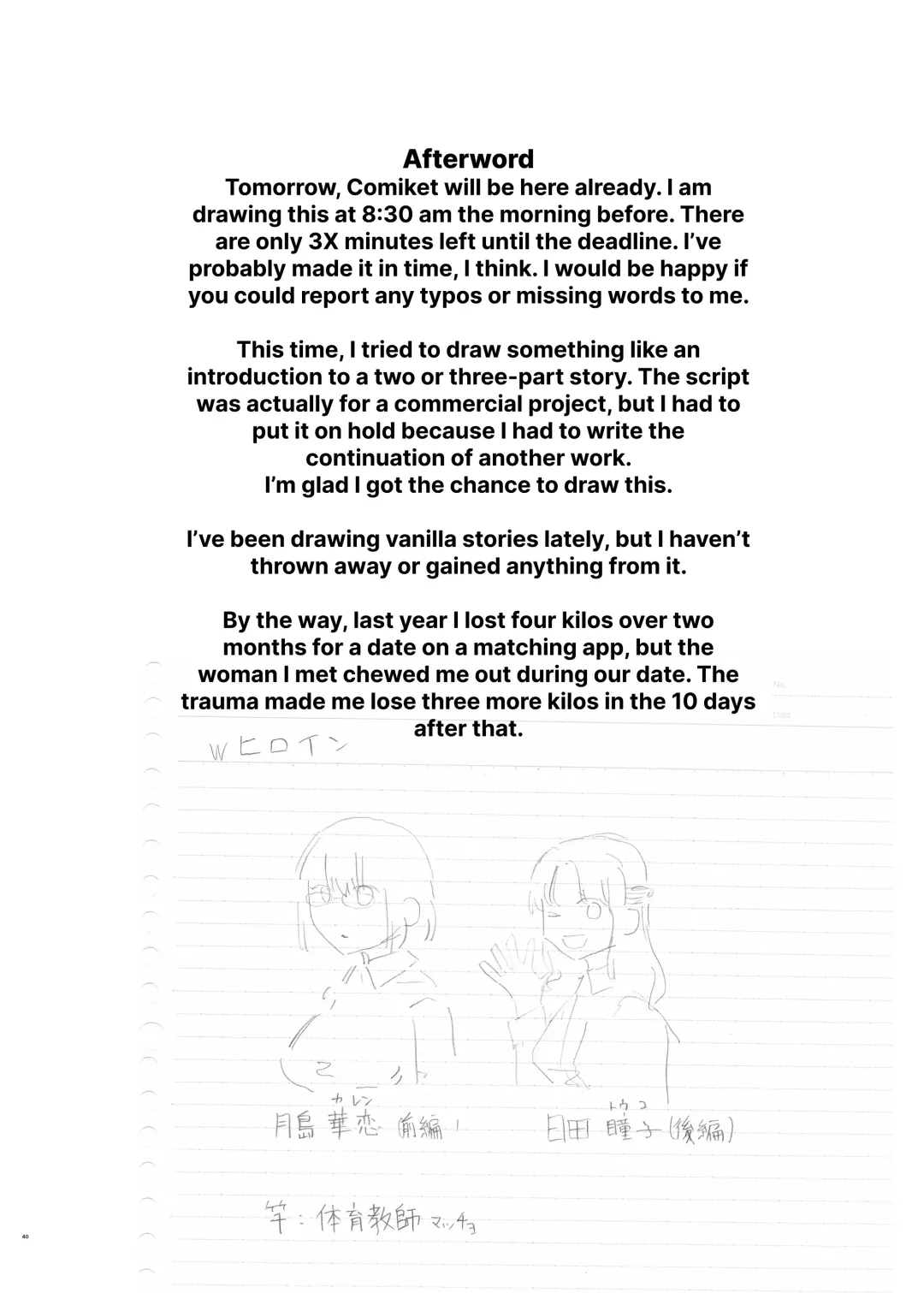 [Eightman] Tadamesu -Tada no Onna no Ko- 1 | Just a Slut -An Ordinary Girl- 1 Fhentai - Page 39