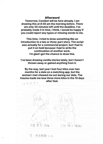 [Eightman] Tadamesu -Tada no Onna no Ko- 1 | Just a Slut -An Ordinary Girl- 1 Fhentai - Page 39