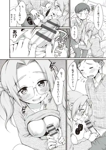 [Equal] Onnanoko wa Kotowarenai Fhentai - Page 126