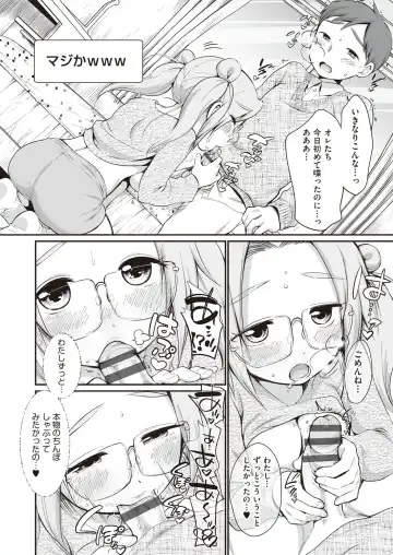 [Equal] Onnanoko wa Kotowarenai Fhentai - Page 128