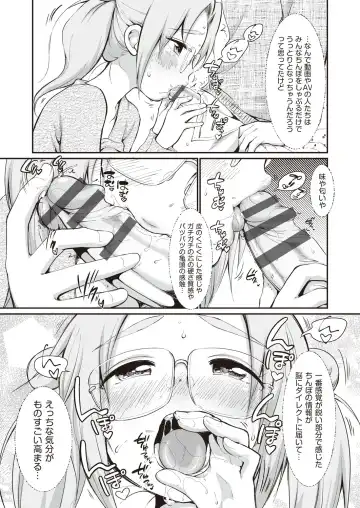 [Equal] Onnanoko wa Kotowarenai Fhentai - Page 129