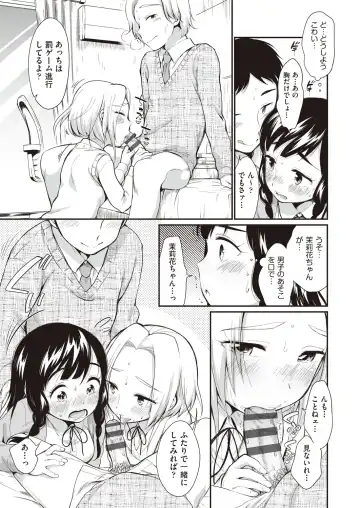 [Equal] Onnanoko wa Kotowarenai Fhentai - Page 13