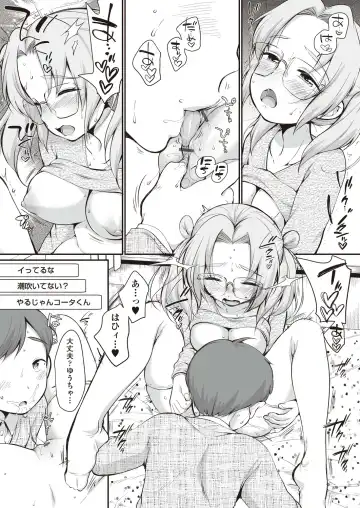 [Equal] Onnanoko wa Kotowarenai Fhentai - Page 137