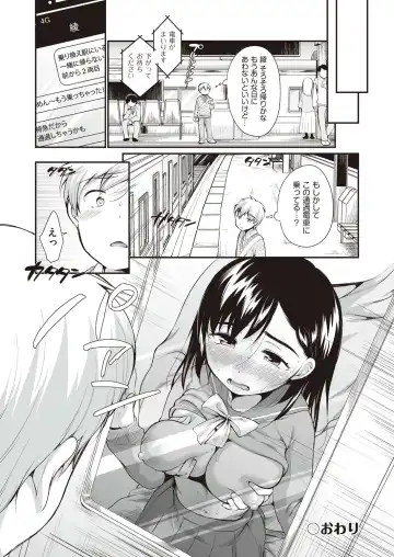 [Equal] Onnanoko wa Kotowarenai Fhentai - Page 172