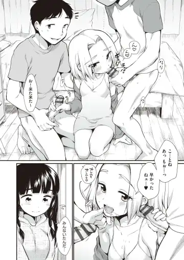 [Equal] Onnanoko wa Kotowarenai Fhentai - Page 32