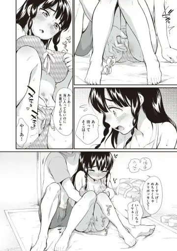 [Equal] Onnanoko wa Kotowarenai Fhentai - Page 54