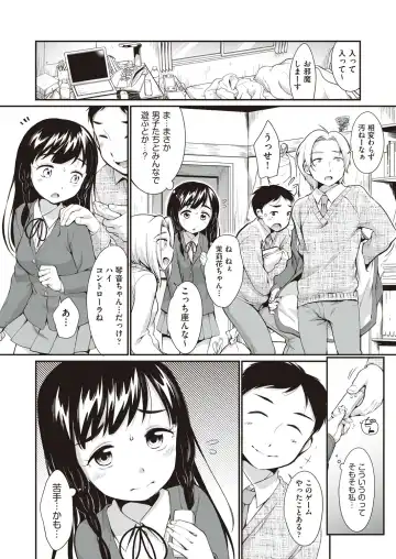 [Equal] Onnanoko wa Kotowarenai Fhentai - Page 6