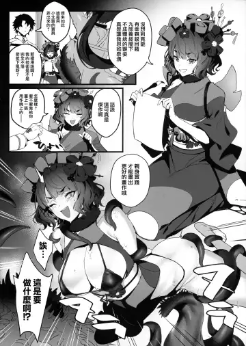 [Ulrich] SUKEBE ORDER VOL.3 Fhentai - Page 9