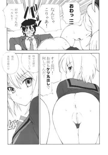 [Fujisaki Makoto] A no Kankaku Fhentai - Page 5