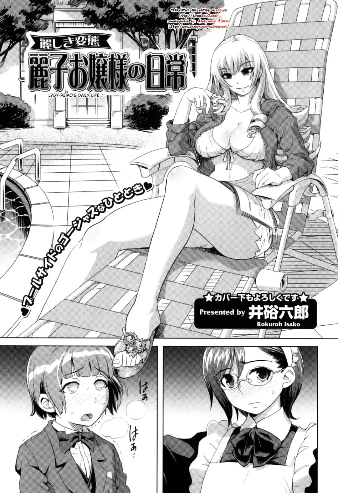 [Isako Rokuroh] Reiko Ojou-sama no Nichijou | Lady Reiko's Daily Life Fhentai - Page 3