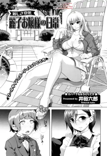 [Isako Rokuroh] Reiko Ojou-sama no Nichijou | Lady Reiko's Daily Life Fhentai - Page 3
