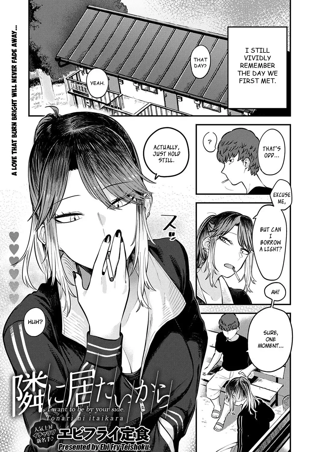 [Ebi Fry Teishoku] Tonari ni Itai kara Fhentai - Page 1