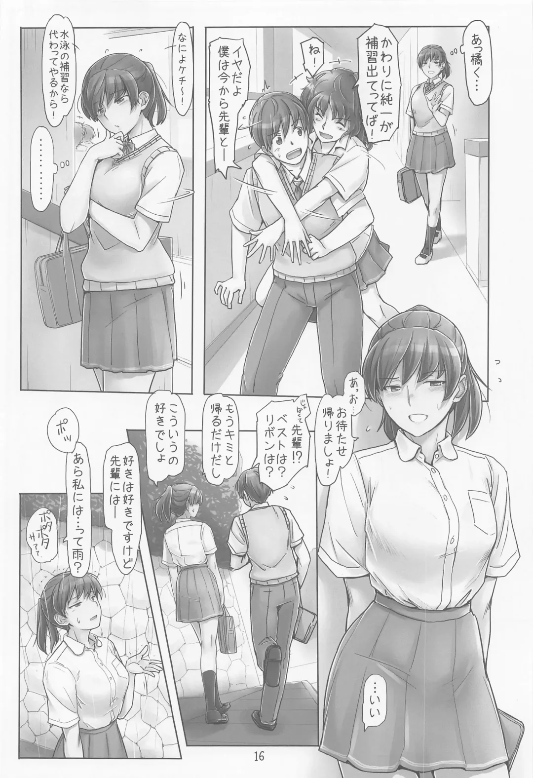 [Sasaki Akira] Chotto Yake Chatta Tsukahara Senpai Fhentai - Page 15