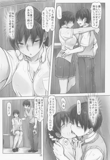 [Sasaki Akira] Chotto Yake Chatta Tsukahara Senpai Fhentai - Page 17