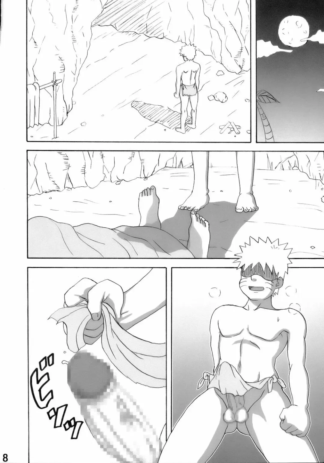 [Naruhodo] Jungle de Ikou! | Jungle Party Fhentai - Page 9