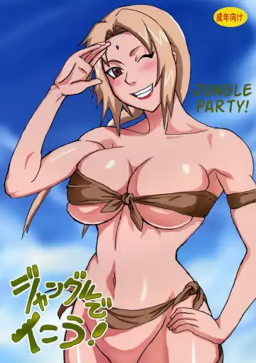 Read [Naruhodo] Jungle de Ikou! | Jungle Party - Fhentai
