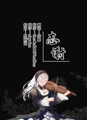 [Nanohana] Asashio Kai Ni Chikan Fhentai - Page 7