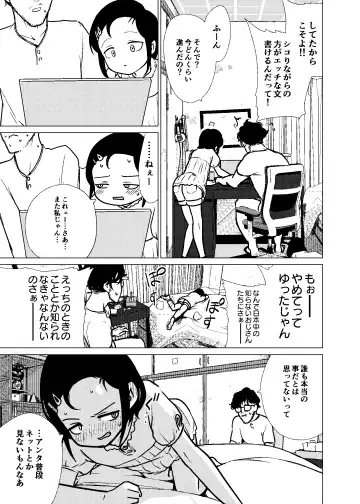 [Holiday Yasumi] Kannou-teki Oyako Nichijou Fhentai - Page 5