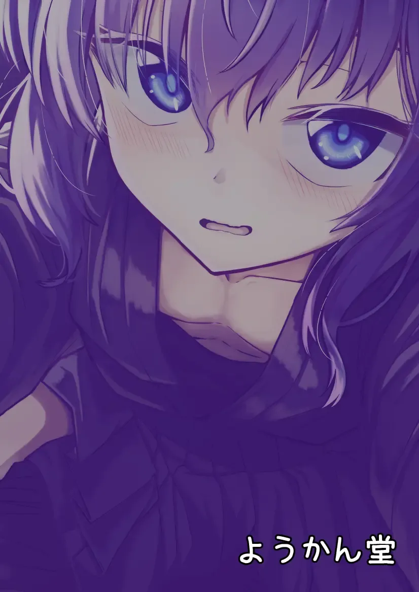 [Youkan] Kendougi-chan (♂)  to. Fhentai - Page 44