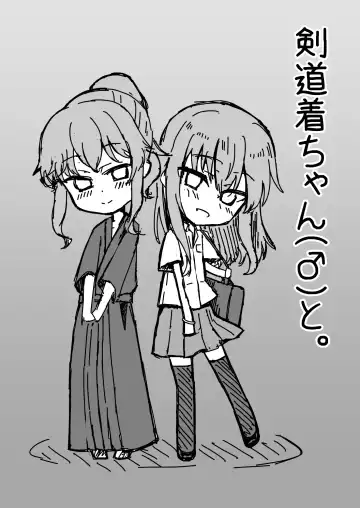 [Youkan] Kendougi-chan (♂)  to. Fhentai - Page 3