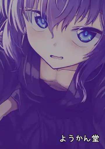 [Youkan] Kendougi-chan (♂)  to. Fhentai - Page 44