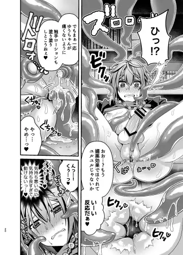 [Misayuki] Oshioki Choukyou Shokushu Oji-san ~Furyu Seito Mesu Ochi Kousei~ Fhentai - Page 20