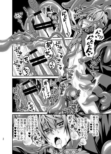 [Misayuki] Oshioki Choukyou Shokushu Oji-san ~Furyu Seito Mesu Ochi Kousei~ Fhentai - Page 30