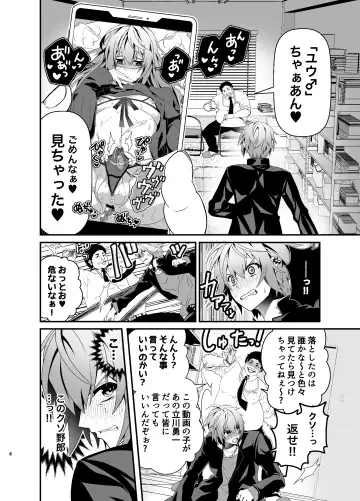 [Misayuki] Oshioki Choukyou Shokushu Oji-san ~Furyu Seito Mesu Ochi Kousei~ Fhentai - Page 6