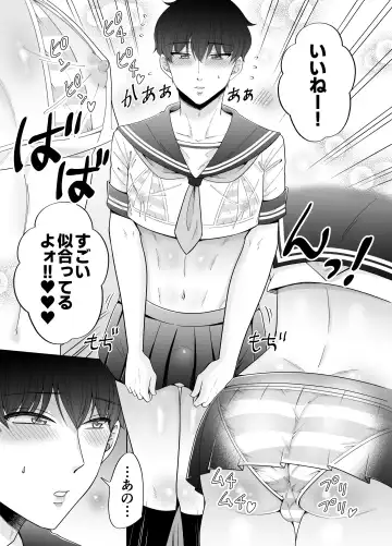 [Beniko] Kugakusei Touma-kun no Grey na Beit 3 ~Papakatsu Hen~ Fhentai - Page 11