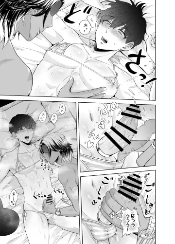 [Beniko] Kugakusei Touma-kun no Grey na Beit 3 ~Papakatsu Hen~ Fhentai - Page 37