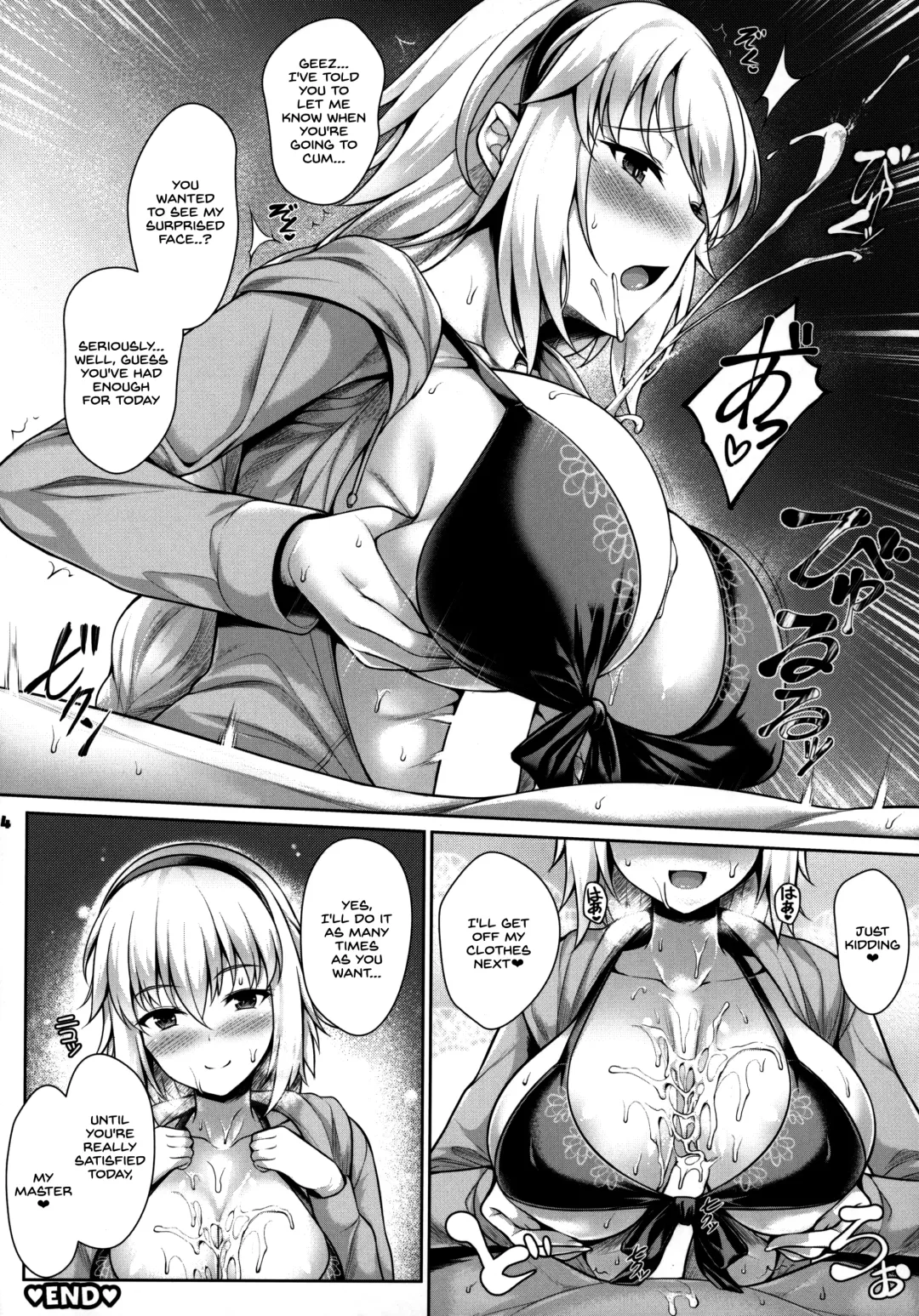 [Fue - Horosuke - Uni8] Servant to Icha Love Suru Hon ~FGO Icha Love Ero Goudou~ Fhentai - Page 15