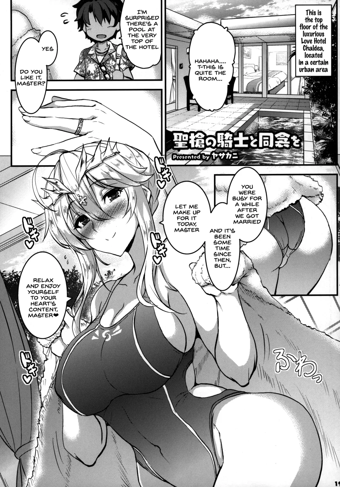 [Fue - Horosuke - Uni8] Servant to Icha Love Suru Hon ~FGO Icha Love Ero Goudou~ Fhentai - Page 20