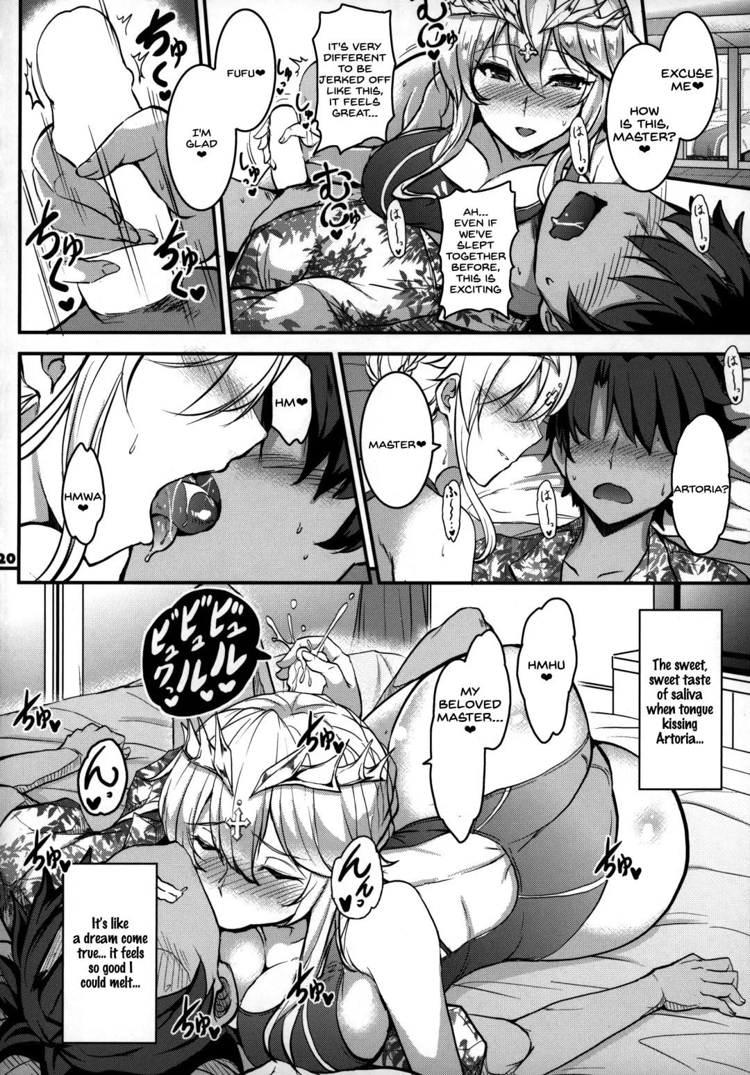 [Fue - Horosuke - Uni8] Servant to Icha Love Suru Hon ~FGO Icha Love Ero Goudou~ Fhentai - Page 21
