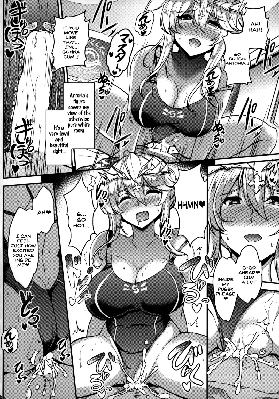[Fue - Horosuke - Uni8] Servant to Icha Love Suru Hon ~FGO Icha Love Ero Goudou~ Fhentai - Page 23