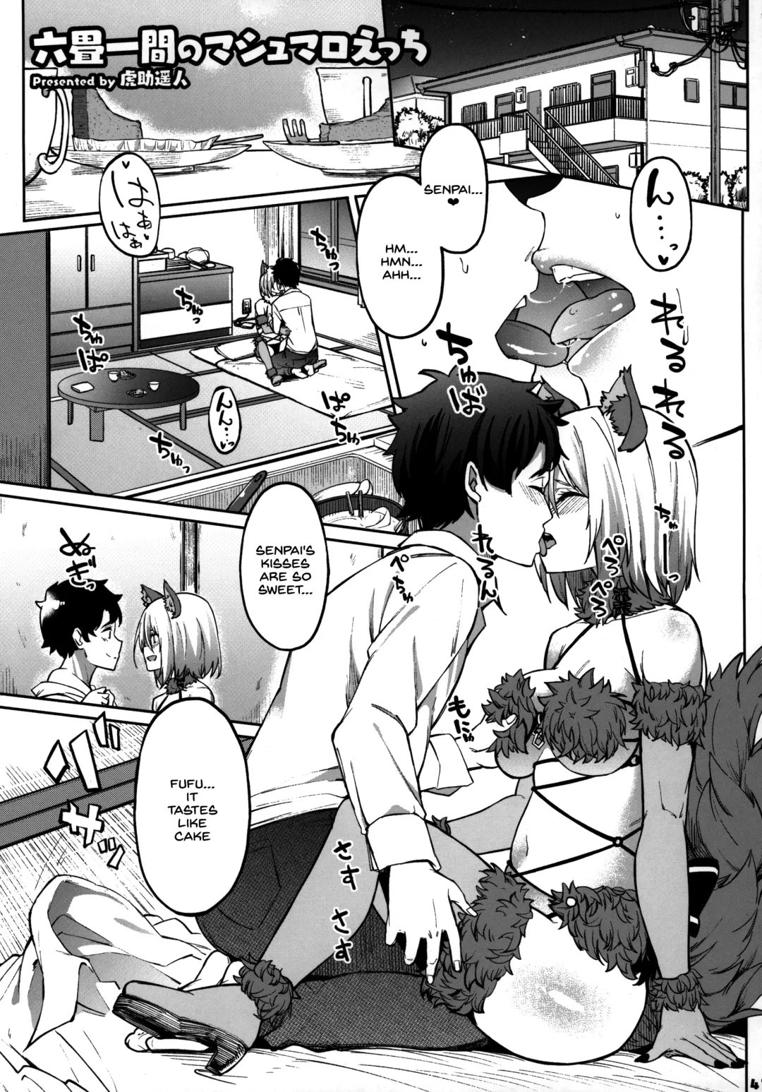 [Fue - Horosuke - Uni8] Servant to Icha Love Suru Hon ~FGO Icha Love Ero Goudou~ Fhentai - Page 42