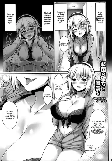[Fue - Horosuke - Uni8] Servant to Icha Love Suru Hon ~FGO Icha Love Ero Goudou~ Fhentai - Page 12