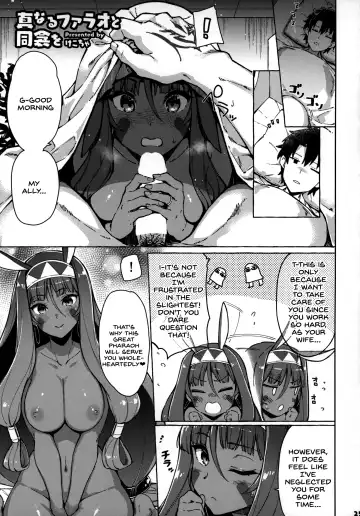 [Fue - Horosuke - Uni8] Servant to Icha Love Suru Hon ~FGO Icha Love Ero Goudou~ Fhentai - Page 26
