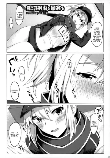 [Fue - Horosuke - Uni8] Servant to Icha Love Suru Hon ~FGO Icha Love Ero Goudou~ Fhentai - Page 30